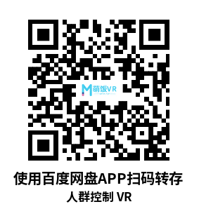 Oculus Quest 游戏《人群控制 VR》Crowd Control VR Oculus Quest 游戏《人群控制 VR》Crowd Control VR