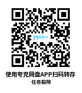 Meta Quest 游戏《任务裂隙》MissionRift Meta Quest 游戏《任务裂隙》MissionRift