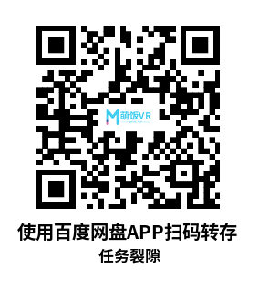 Meta Quest 游戏《任务裂隙》MissionRift Meta Quest 游戏《任务裂隙》MissionRift