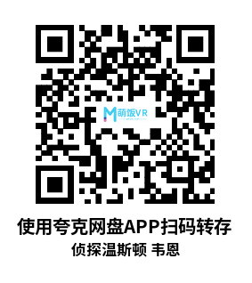 Meta Quest 游戏《侦探温斯顿 韦恩》Detective Winston Wayne