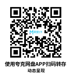 Meta Quest 游戏《动态呈现》CYBIONYX InMotion