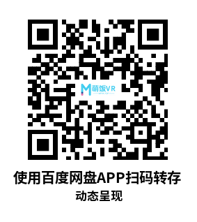 Meta Quest 游戏《动态呈现》CYBIONYX InMotion