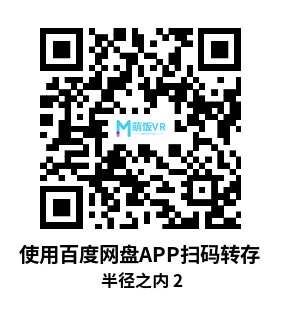 Meta Quest 游戏《半径之内 2》Into The Radius 2