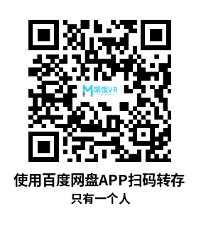 Meta Quest 游戏《只有一个人》JUST ONE MAN