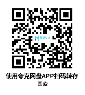 Meta Quest 游戏《圆索》Enso