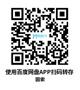 Meta Quest 游戏《圆索》Enso