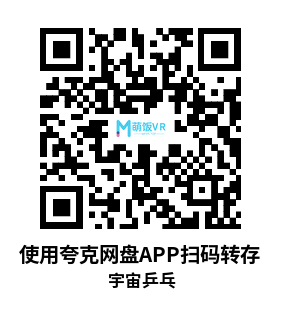 Meta Quest 游戏《宇宙乒乓》Big Bang Ball