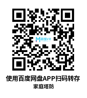 Meta Quest 游戏《家庭塔防》Xploit ZERO Meta Quest 游戏《家庭塔防》Xploit ZERO
