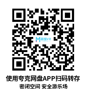Meta Quest 游戏《密闭空间 安全游乐场》Confined Space NR33: Safety Playground