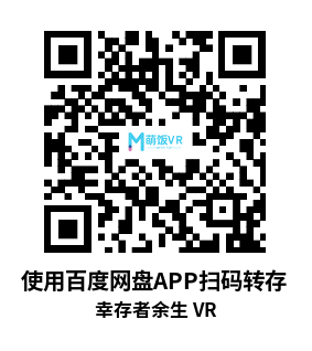 Meta Quest 游戏《幸存者余生 VR》The Living Remain VR Meta Quest 游戏《幸存者余生 VR》The Living Remain VR