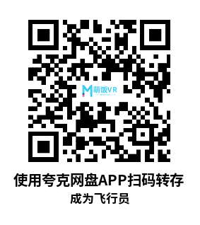 Meta Quest 游戏《成为飞行员》To Be a Pilot