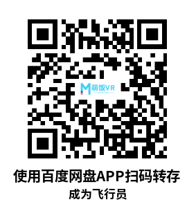 Meta Quest 游戏《成为飞行员》To Be a Pilot