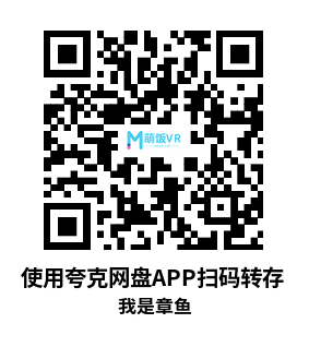 Meta Quest 游戏《我是章鱼》I Am Octopus