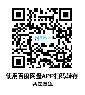Meta Quest 游戏《我是章鱼》I Am Octopus Meta Quest 游戏《我是章鱼》I Am Octopus