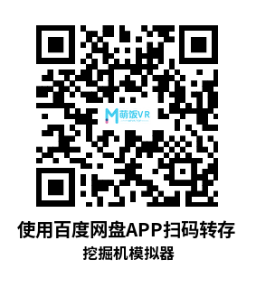 Meta Quest 游戏《挖掘机模拟器》DIG VR Meta Quest 游戏《挖掘机模拟器》DIG VR