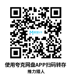 Meta Quest 游戏《推力猎人》Thrust Hunter Meta Quest 游戏《推力猎人》Thrust Hunter