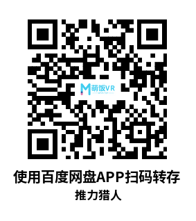 Meta Quest 游戏《推力猎人》Thrust Hunter Meta Quest 游戏《推力猎人》Thrust Hunter