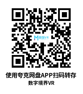 Oculus Quest 游戏《数字境界VR》Higher Ground VR