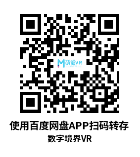 Oculus Quest 游戏《数字境界VR》Higher Ground VR
