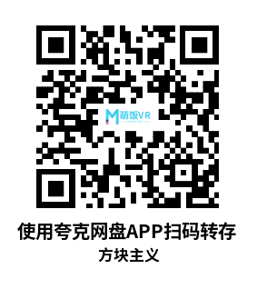 Oculus Quest 游戏《方块主义》Cubism Oculus Quest 游戏《方块主义》Cubism