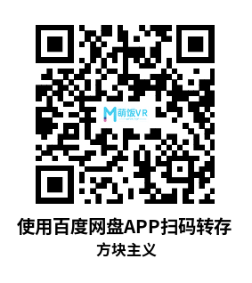 Oculus Quest 游戏《方块主义》Cubism Oculus Quest 游戏《方块主义》Cubism