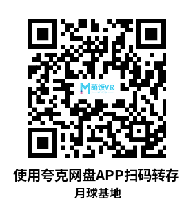 Meta Quest 游戏《月球基地》Moonbase Bravo Meta Quest 游戏《月球基地》Moonbase Bravo