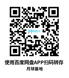 Meta Quest 游戏《月球基地》Moonbase Bravo Meta Quest 游戏《月球基地》Moonbase Bravo