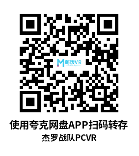 杰罗战队（GERONIMO）