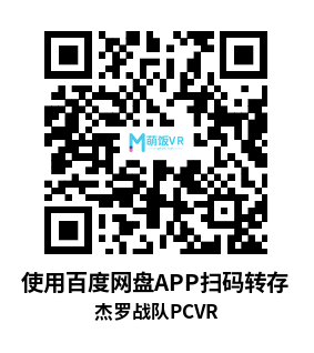杰罗战队（GERONIMO）