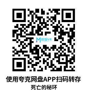 Oculus Quest 游戏《死亡的秘环》Dead Secret Circle Oculus Quest 游戏《死亡的秘环》Dead Secret Circle