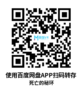 Oculus Quest 游戏《死亡的秘环》Dead Secret Circle Oculus Quest 游戏《死亡的秘环》Dead Secret Circle