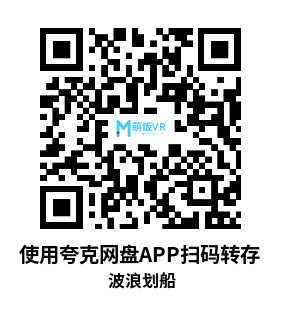 Meta Quest 游戏《波浪划船》Wave Racer VR Meta Quest 游戏《波浪划船》Wave Racer VR