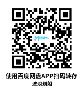 Meta Quest 游戏《波浪划船》Wave Racer VR Meta Quest 游戏《波浪划船》Wave Racer VR