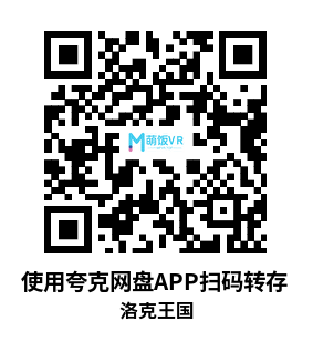 Oculus Quest 游戏《洛克王国》BlockVerse XR Oculus Quest 游戏《洛克王国》BlockVerse XR