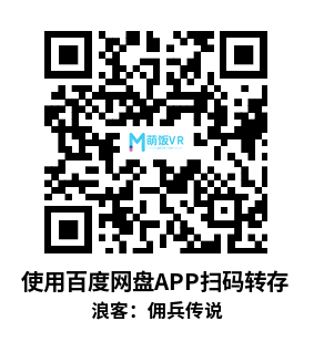Oculus Quest 游戏《浪客：佣兵传说》Crimen – Mercenary Tales