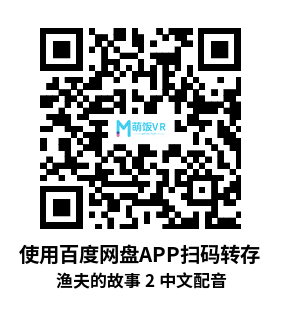 Meta Quest 游戏《渔夫的故事 2 中文配音》A Fishermans Tale 2 Meta Quest 游戏《渔夫的故事 2 中文配音》A Fishermans Tale 2