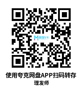 Oculus Quest 游戏《理发师》Shave and Stuff Oculus Quest 游戏《理发师》Shave and Stuff