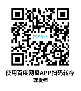 Oculus Quest 游戏《理发师》Shave and Stuff Oculus Quest 游戏《理发师》Shave and Stuff