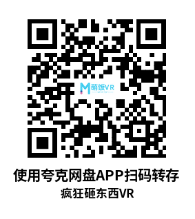 Oculus Quest 游戏《疯狂砸东西VR》Frenzy VR Oculus Quest 游戏《疯狂砸东西VR》Frenzy VR