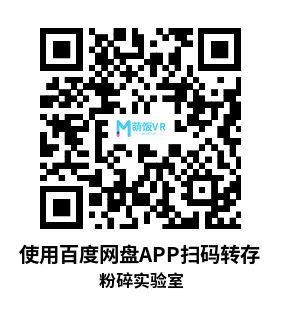 Meta Quest 游戏《粉碎实验室》Crush Lab