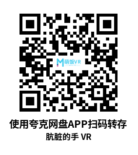 Oculus Quest 游戏《肮脏的手 VR》Filthy Hands VR Oculus Quest 游戏《肮脏的手 VR》Filthy Hands VR