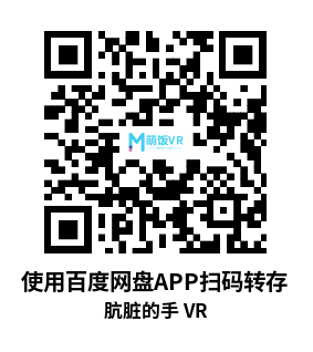 Oculus Quest 游戏《肮脏的手 VR》Filthy Hands VR Oculus Quest 游戏《肮脏的手 VR》Filthy Hands VR