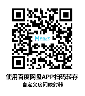 Meta Quest 游戏《自定义房间映射器》Custom Home Mapper Meta Quest 游戏《自定义房间映射器》Custom Home Mapper