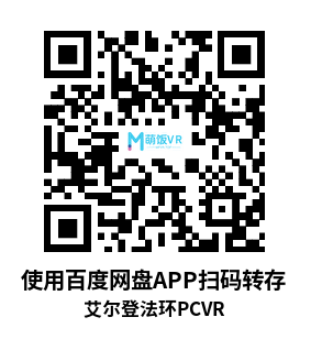 艾尔登法环|官方中文 VR（Elden Ring VR）