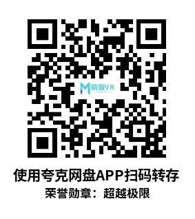 Oculus Quest 游戏《荣誉勋章：超越极限汉化中文版》Medal of Honor: Above and Beyond
