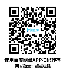 Oculus Quest 游戏《荣誉勋章：超越极限汉化中文版》Medal of Honor: Above and Beyond