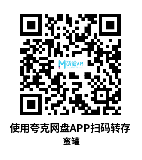 Meta Quest 游戏《蜜罐》Honey Pot