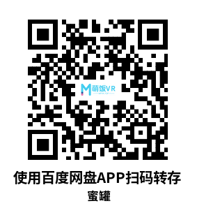 Meta Quest 游戏《蜜罐》Honey Pot