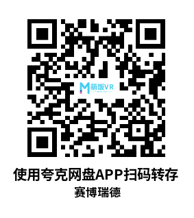 Meta Quest 游戏《赛博瑞德》CYBRID Meta Quest 游戏《赛博瑞德》CYBRID