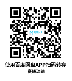 Meta Quest 游戏《赛博瑞德》CYBRID Meta Quest 游戏《赛博瑞德》CYBRID